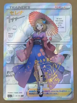 Serena Full Art Goddess Story Pokemon Waifu Trading Card Holofoil - Image 1