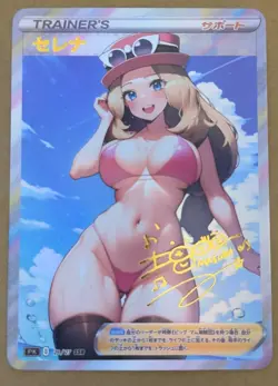 Serena Full Art Goddess Story Pokemon Waifu Trading Card Holofoil - Image 1