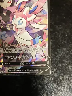 Valerie's Sylveon V CSR S8b 231/184 Japanese VMAX Climax Pokemon Trading Card - Image 5