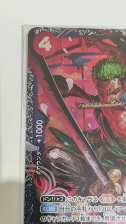 One Piece Card Game TCG Roronoa Zoro ST21-015 Flagship Battle for Asia (Sealed) - Image 3