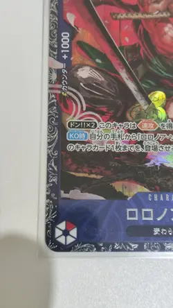 One Piece Card Game TCG Roronoa Zoro ST21-015 Flagship Battle for Asia (Sealed) - Image 4