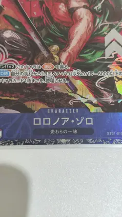 One Piece Card Game TCG Roronoa Zoro ST21-015 Flagship Battle for Asia (Sealed) - Image 5