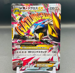 (MP) M Metagross EX 102/XY-P 2014 XY Promo Pokemon Card Japanese Nintendo - Image 1