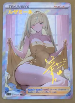 Lusamine Full Art Goddess Story Pokemon Waifu Trading Card Holofoil - Image 1