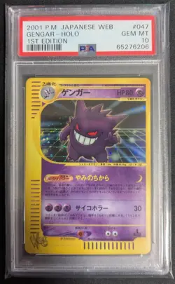 Gengar Web 1Ed Psa 10 Pokemon Card E Vs 2001 Japanese Gengar-Holo 047 1St - Image 1