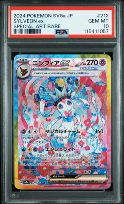 Nymphia Ex Sar Psa10 Pokemon Card Terracetal Fest - Image 1