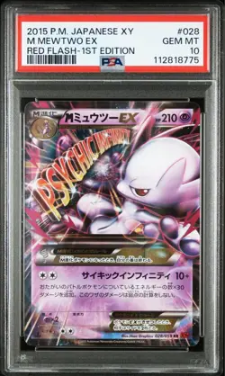 M Mewtwo Ex Psa10 Red Flash Rr Pokemon Card - Image 1
