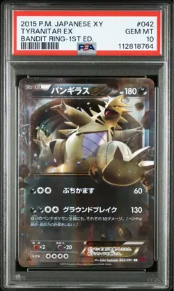 M Banguilas Ex Psa10 Consecutive Set Pokemon Card Rr Bandit Ring - Image 3
