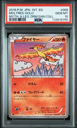 Fire Psa10 Cp5 Pokemon Card - Image 1