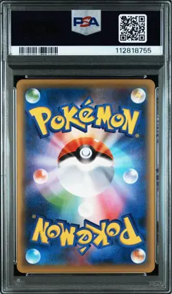 Fire Psa10 Cp5 Pokemon Card - Image 2