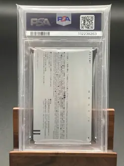Psa10 1 Telecard Pop Sword Art Online Asuna Phone Card Quo Book Cards Etc. Avail - Image 2
