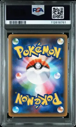 Gallura Ex Psa10 Cp4 Mirror Pokemon Card - Image 2