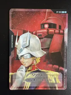 GUNDAM Card Game Beta RP-004 Resource Card Char & Zaku 2 BANDAI Japanese NM - Image 1