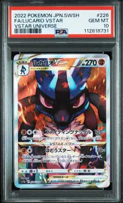 Lucario Vstar Sar Psa10 Pokemon Card - Image 1