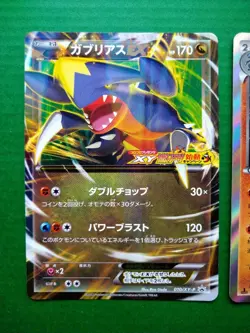 Garchomp EX Promo + Garchomp XY9 Holo 2-Card Set - Pokemon Card Japanese XY Era - Image 2