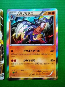 Garchomp EX Promo + Garchomp XY9 Holo 2-Card Set - Pokemon Card Japanese XY Era - Image 3