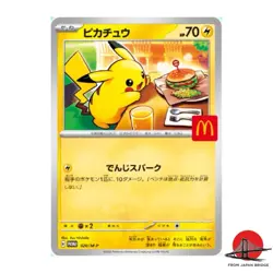 PSL Pikachu 020/M-P McDonald's Promo 2025 Pokemon Card Japanese Aug 9 - Image 1