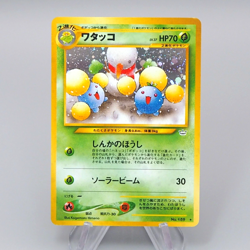 Pokemon Card Jumpluff Lv.37 No.189 Old Back Holo 2000 Nintendo N-E Japanese q255 - Image 1