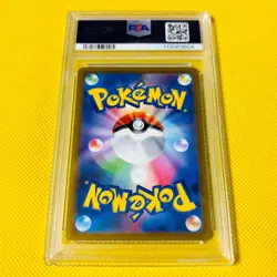 Psa10 Gem Mint Nymphia V/Sr/S6A 2021 Fa/Sylveon V 082/069 Pokemon Cards/Pokemon - Image 2
