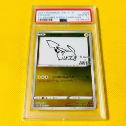 Psa10 Gem Mint Pikachu/Nagaba/Promo 2021 Pikachu 208/S-P Pokemon Cards Yu - Image 1