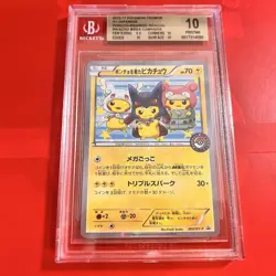 Bgs10 Pristeine Pikachu Wearing A Poncho Promo 203/Xy-P Pokemon Center - Image 1