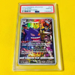 Psa10 Gem Mint Gengar/Chr/S10A 2022 Gengar 074/071 Pokemon Cards/Pokemon Cards D - Image 1