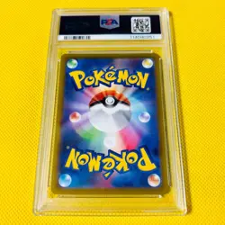 Psa10 Gem Mint Gengar/Chr/S10A 2022 Gengar 074/071 Pokemon Cards/Pokemon Cards D - Image 2