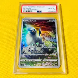 Psa10 Gem Mint Absol/Ar/S12A 2022 Absol 191/172 Pokemon Cards/Pokemon Cards Vsta - Image 1
