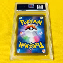 Psa10 Gem Mint Manaphy/Ar/S12A 2022 Manaphy 178/172 Pokemon Cards/Pokemon Cards - Image 2