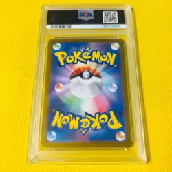 Psa10 Gem Mint Mewtwo/Ar/Sv2A 2023 Mewtwo 183/165 Pokemon Cards/Pokemon Cards - Image 2