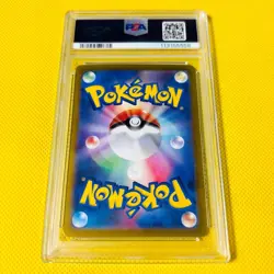 Psa10 Gem Mint N'S Zoroa/Ar/Sv9 2025 Zorua 108/100 Pokemon Cards/Pokemon Cards - Image 2
