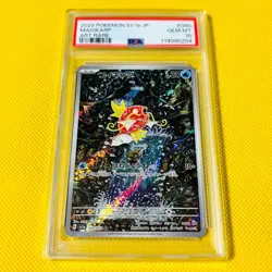 Psa10 Gem Mint Koiking/Ar/Sv1A 2023 Magikarp 080/073 Pokemon Cards/Pokemon Cards - Image 1