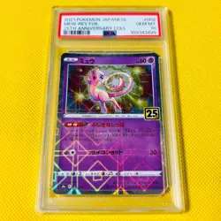 Psa10 Gem Mint Mew/Mirror/25Th/S8A 2021 Mew 002/028 Pokemon Cards/Pokemon Cards - Image 1