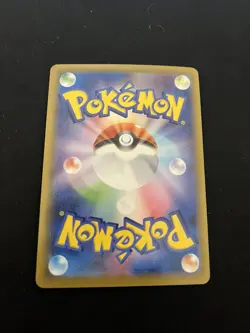 Greedent 299/190 MINT/NM Rare UR Japanese Shiny Star V Pokemon Cards Baby Shiny - Image 3