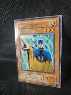 YuGiOh Pharaoh's Servant PS-27 Rare Banisher of the Light Japanese MP Card TCG - Image 2