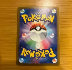 Pokemon Card Mew ex SAR 347/190 SV4a Shiny Treasure ex Japanese PCG Holo - Image 2