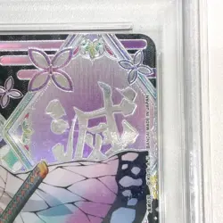 PSA 10 Kocho Shinobu SR EX05BT/KMY-3-008 Demon Slayer Vol 2 Union Arena Card - Image 3