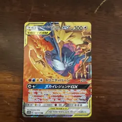 Moltres Zapdos Articuno GX RR 102/173 Tag All Stars Pokemon Card Japanese - Image 1