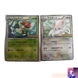 Lilligant Cinccino Pokemon Trading Card Game Vintage Nintendo Bandai Japanese - Image 1