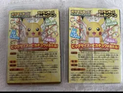 Lilligant Cinccino Pokemon Trading Card Game Vintage Nintendo Bandai Japanese - Image 3