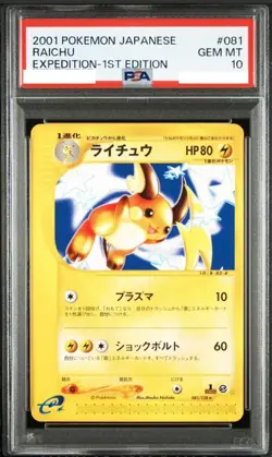 PSA 10 Raichu #081 Holo 1st Edition Expedition Japanese Gem Mint Graded Card - Image 1