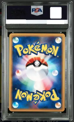PSA 10 Raichu #081 Holo 1st Edition Expedition Japanese Gem Mint Graded Card - Image 2