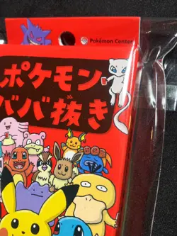 Pokemon Center Limited Babanuki Old Maid Playing Card Deck RED BOX NEW Sealed - Image 5