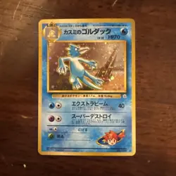 [NM] Misty's Golduck Pokemon Card Japanese No.055 Gym Heroes Vintage Holo 27J1 - Image 1