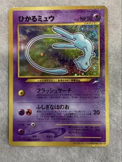 Pokemon Card Shining Mew Coro Coro Japan Promo Neo Destiny No 151 F/S From Japan - Image 1