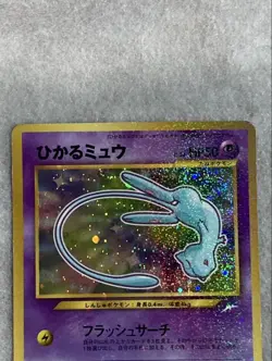 Pokemon Card Shining Mew Coro Coro Japan Promo Neo Destiny No 151 F/S From Japan - Image 3