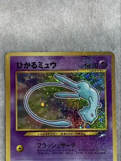 Pokemon Card Shining Mew Coro Coro Japan Promo Neo Destiny No 151 F/S From Japan - Image 4