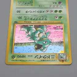 Pokemon Card Nidoqueen Lv.43 No.031 Old Back Holo Nintendo 1997 Japanese q261 - Image 3