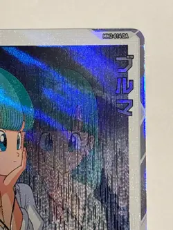Bulma SR MM2-014 DA Super Dragon Ball Heroes Japanese Trading Card Near Mint - Image 4