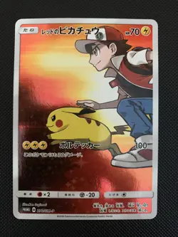 Red's Pikachu SM-P 270 Pokemon card Promo Japanese - Image 1